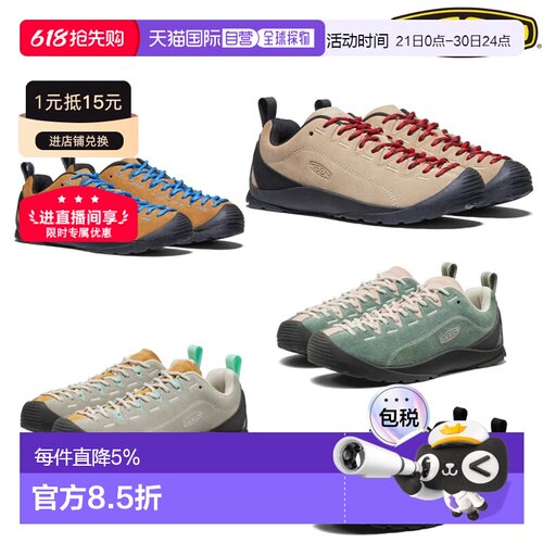 KEEN Jasper 女士四季天然皮革运动鞋露营登山旅行