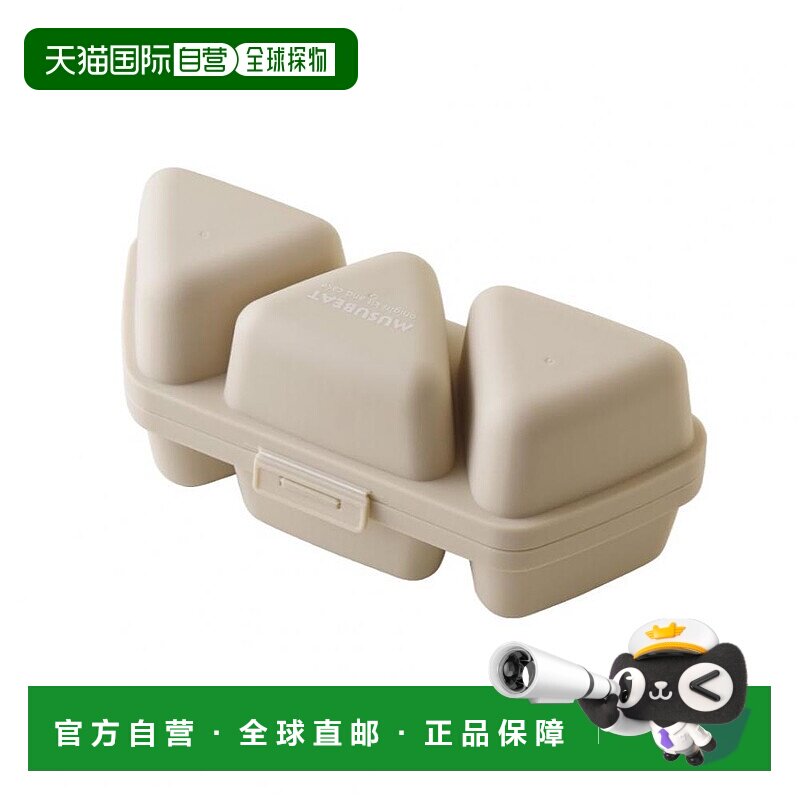 【日本直邮】Arnest 饭团模具 米色A-77371