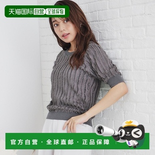 時尚 日本直郵 INDEX女士毛衣 上 休閑保暖舒適潮流百搭顯瘦女裝