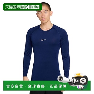 日本直邮NIKE-耐克（Nike）（男士）耐克Pro Dry Fit紧身长袖健身