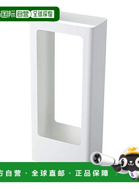 【日本直邮】山崎 可拆卸薄伞架 白色 约W22×D12×H50cm