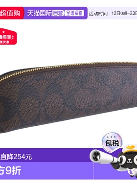 日本直邮Coach 男女通用铅笔盒棕色SIG LTHR PNCL CSC6333IMAA8