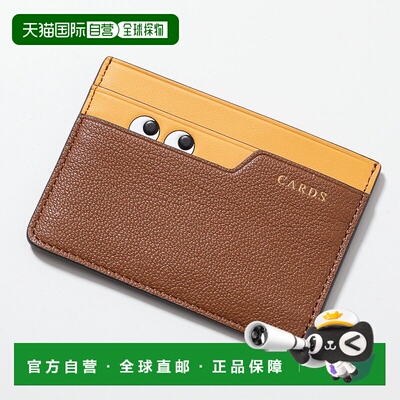 日本直邮 ANYA HINDMARCH 卡包 Peeping Eyes 174657 188043 女士