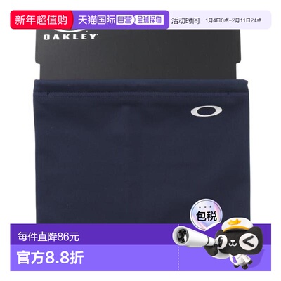 日本直邮OAKLEY 棒球 STRIKING 脖套 [FOS902208-6AC]