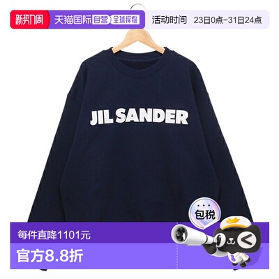 日本直邮JIL SANDER 女士 Logo 卫衣J53GU0003J20335419