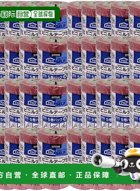 【日本直邮】Nitoms   塑料胶带 S红色 19mm×10m J2591 5巻x40