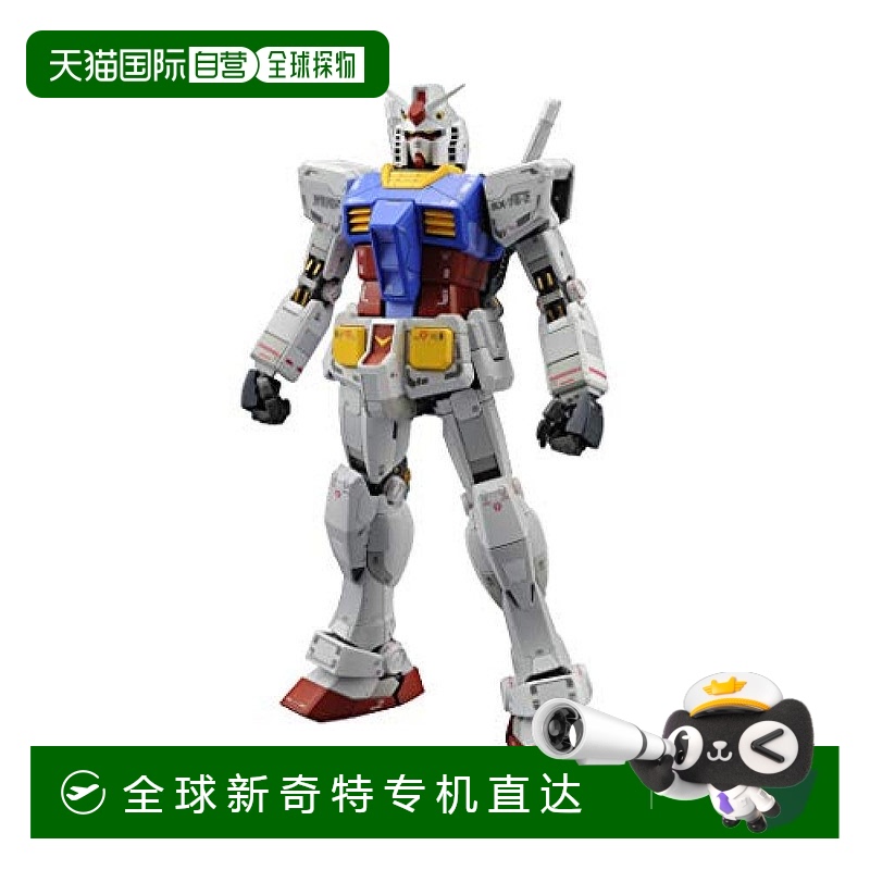 【日本直邮】Bandai万代 GUNDAM MG RX-78-2 Ver.3.0 1/100