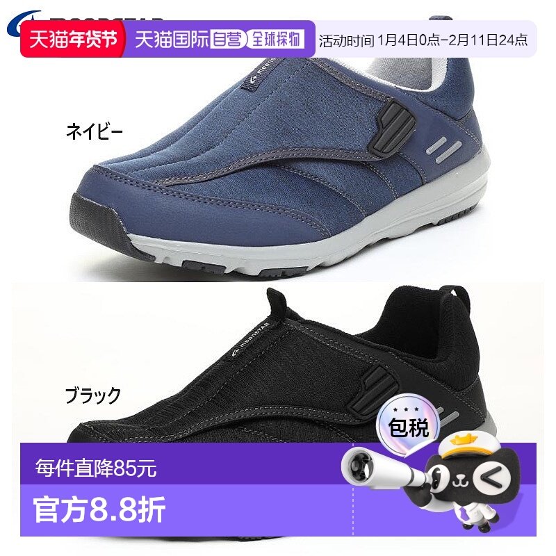 日本直邮 5E 宽 Moonstar 男式 SPLT M199 低帮运动鞋日常穿着步,运动鞋new,其它运动鞋,淘宝优惠券,粉丝福利购,淘宝优惠卷