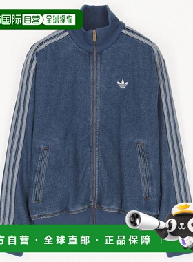 1h可退 日本直邮adidas男装 全棉丹宁 Firebird 运动夹克 宽松版