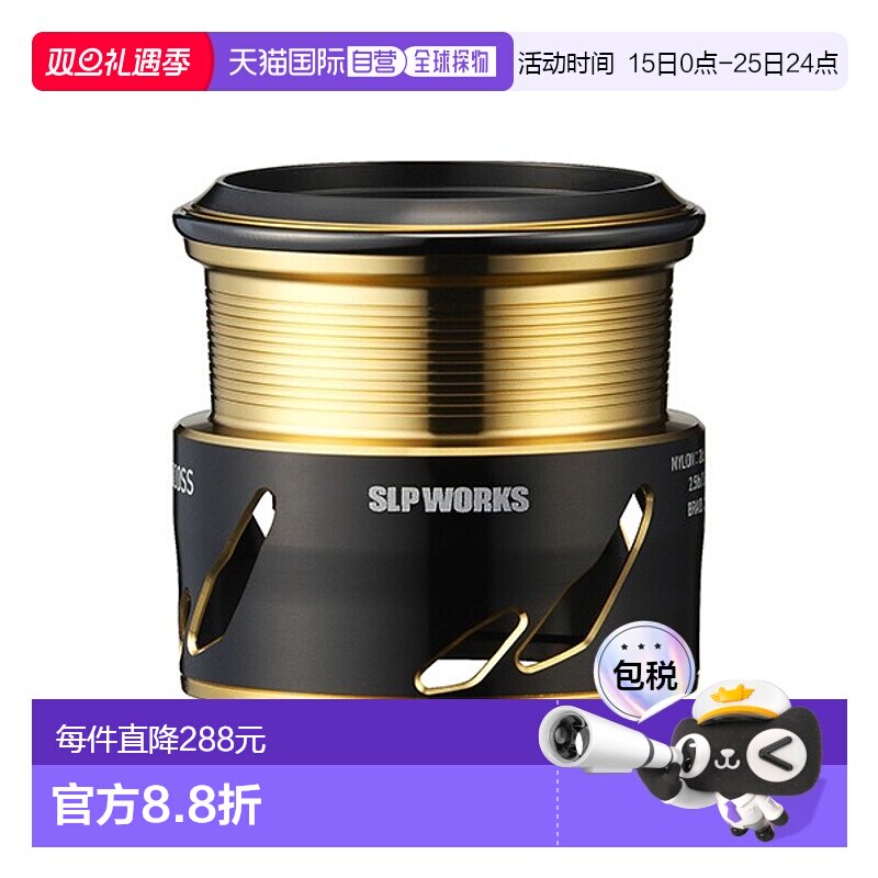 日本直邮SLPWorks SLPW EX SF1000SS 线杯新款