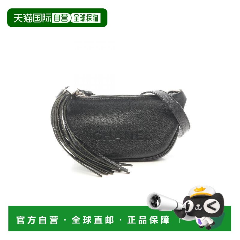 日本直邮中古Chanel香奈儿女包B级9新fringe流苏牛皮斜挎包黑色