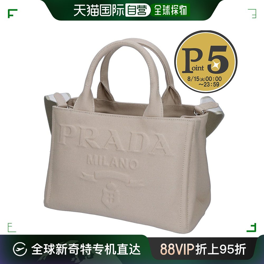 【99新未使用】日本直邮PRADA 2WAY 包 1BG439 ZKI 