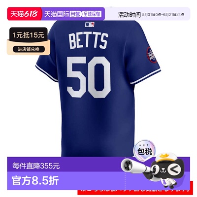 日本直邮MLB-MLB（男子）棒球道奇队Mookie Betts Limited Ortona