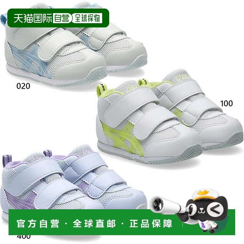 日本直邮ASICS 婴儿儿童 Idaho BABY MID T SUKU2 运动鞋带魔术贴