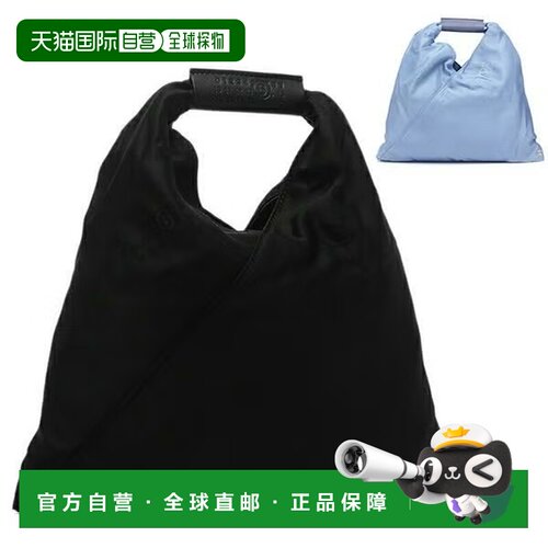 日本直邮MM6 Maison Margiela 托特包 日式包 迷你包 女士 SB6WD0