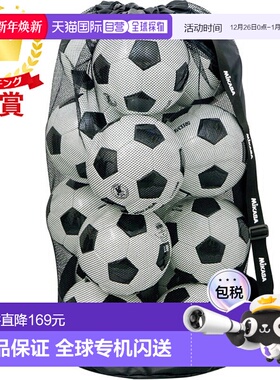 日本直邮Mikasa 球袋网状抽绳式大排球包 MBAL