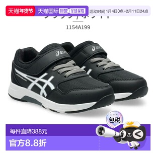 日本直邮asics 亚瑟士儿童运动鞋 LAZERBEAM 运动跑步魔术贴款