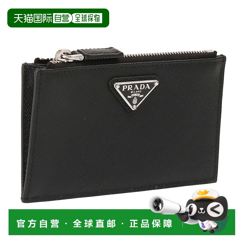日本直邮PRADA 三角形标志拉链 Saffiano 皮革卡包及 Fragment 收