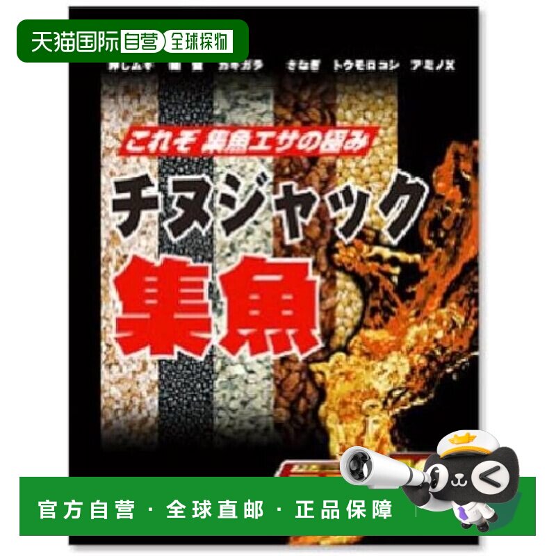 【日本直邮】达亿瓦黑鲷鱼路亚饵 1800克 803205