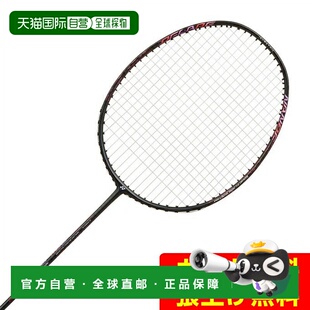 日本直邮 YONEX 纳米火焰 002 能力 NF - 002AH 羽毛球拍尤尼克斯