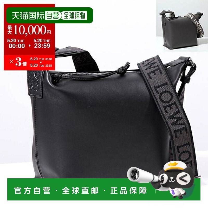 日本直邮LOEWE 单肩包 CUBI B906Q63X04 男士皮革 Anagram 提花斜