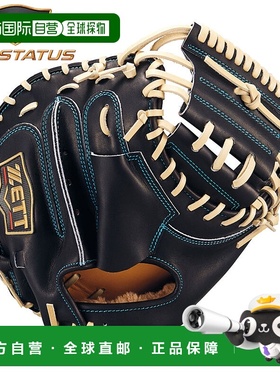 日本直邮ZETT Pro Status SE 硬式棒球捕手手套森林风格限量版 BP