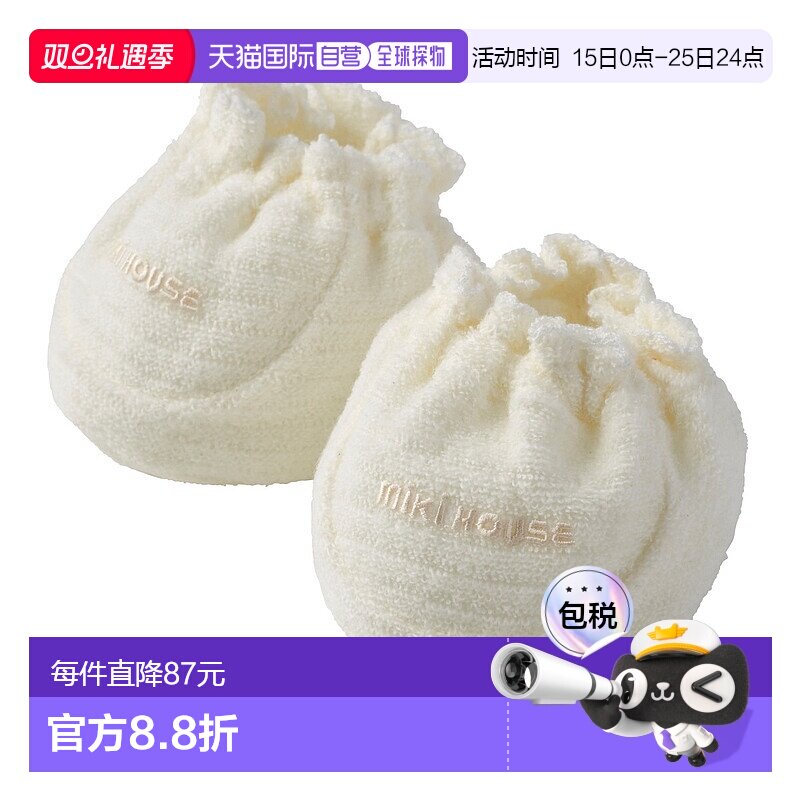 日潮跑腿Mikihouse [Proper]婴儿鞋 儿童 (01) White Free 40-292