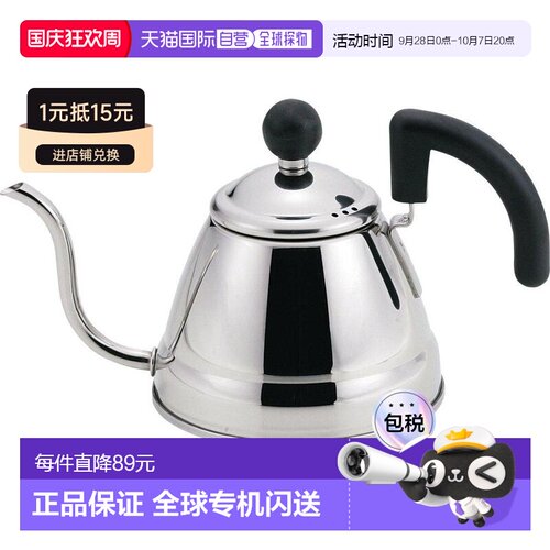 【日本直邮】FREIZ和平不锈钢烧水壶手冲壶1L适用IH电磁炉CR-8877