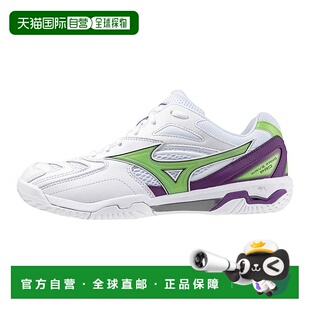 日本直邮MIZUNO Wave Fang PRO 羽毛球拍美津浓运动鞋羽毛球鞋