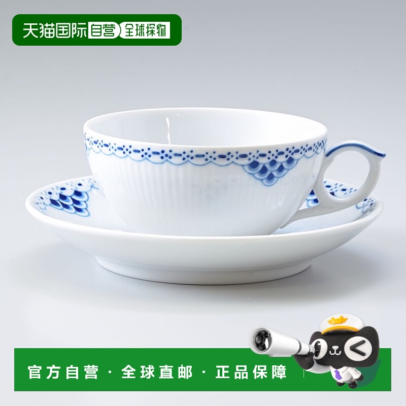 日本直邮RoyalCopenhagen皇家哥本哈根公主蓝系列家用茶杯碟200ml
