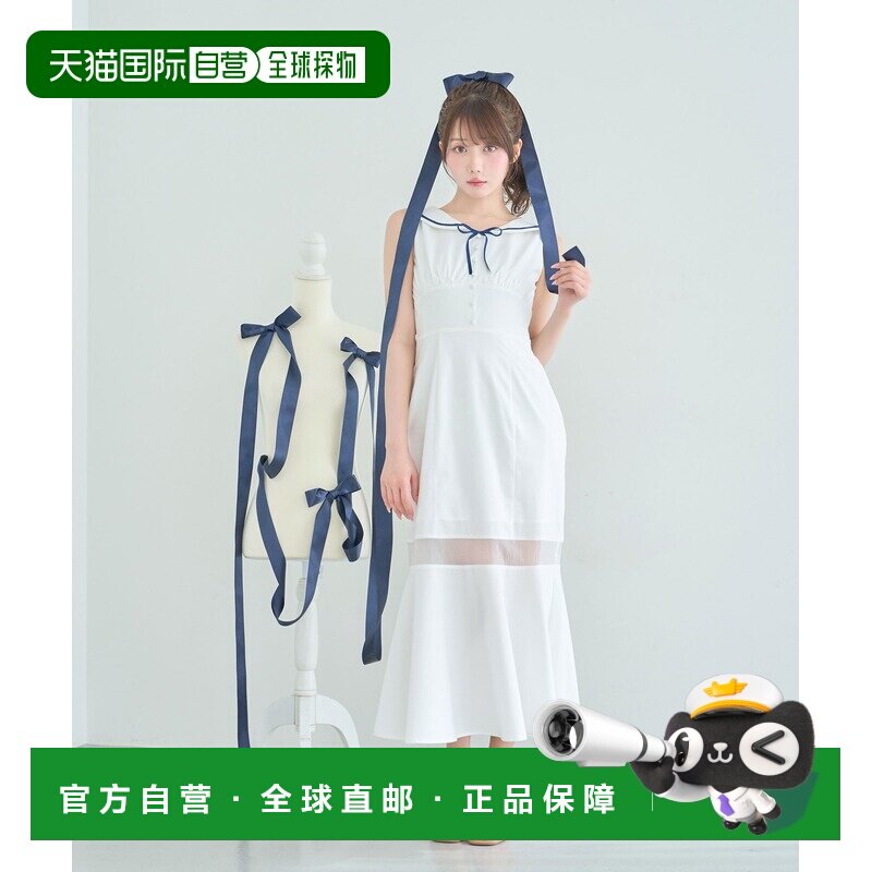 1h可退 日本直邮RoseMuse 女士 海军领美人鱼裙装 RM262OP0412