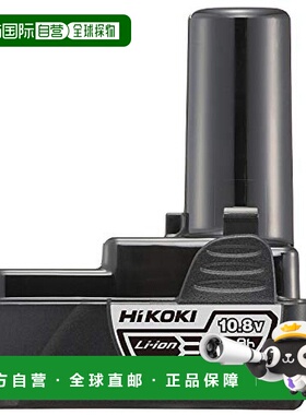 【日本直邮】HiKOKI旧日立工机电工工具锂电池10.8V 3.0Ah BCL103