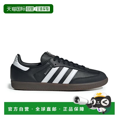 日本直邮adidas Samba OG x Jeremy Scott 男女款低帮运动鞋 CORE