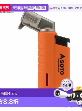 日本直邮SOTO 微型点火器 ACTIVE 橙色 ST-486RG
