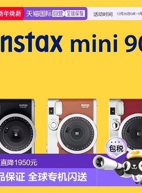 日本直邮富士拍立得相机instax mini90一次成像复古迷你即拍即得