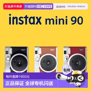 日本直邮富士拍立得相机instax mini90一次成像复古迷你即拍即得