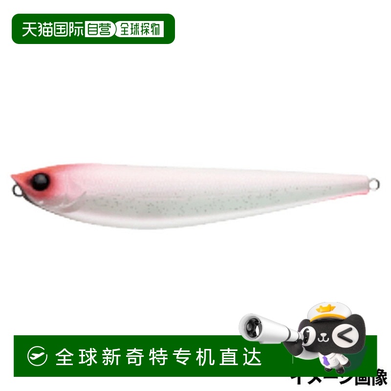 日本直邮Apia Lure Argo 200 07 Toki Toki 每人限购 1件 Argo 20