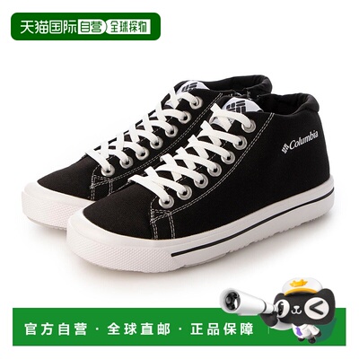 日本直邮 HAWTHORNE 防水外套 YU5467防水鞋运动哥伦比亚户外