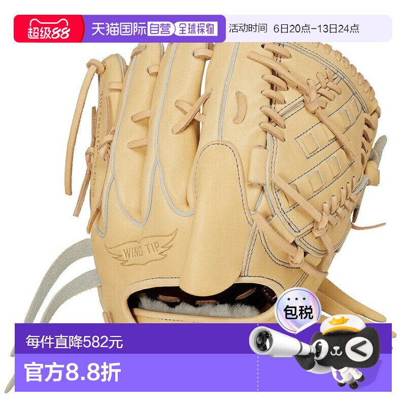 日本直邮Rawlings General 硬式棒球手套 投手首选 右手款 骆驼色图片