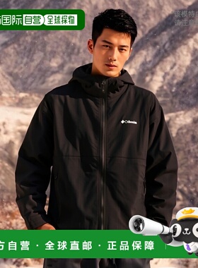 日本直邮Columbia Vizzavona Pass 2 男士夹克XE9226 徒步旅行登