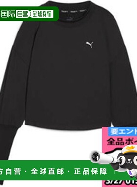 日本直邮PUMA STUDIO CLOUDSPUN 圆领运动衫 526325-01 女款