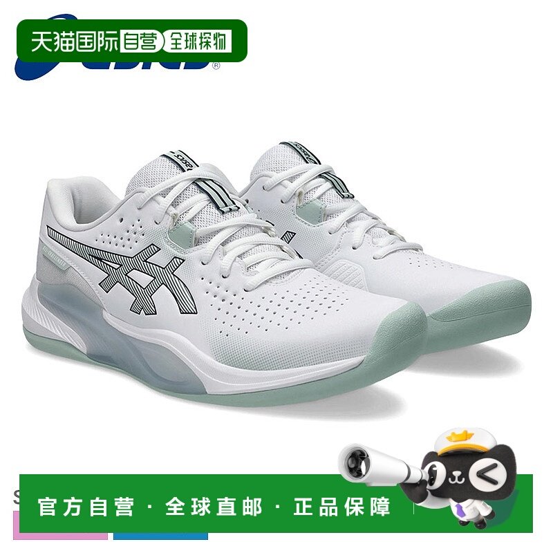 日本直邮ASICS GEL-CHALLENGER 15 室内网球鞋男女通用 (1043A025