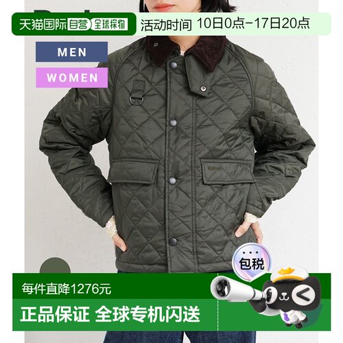 日本直邮Barbour : Spey 绗缝夹克 MQU1802[MUS][BJB][ANN]