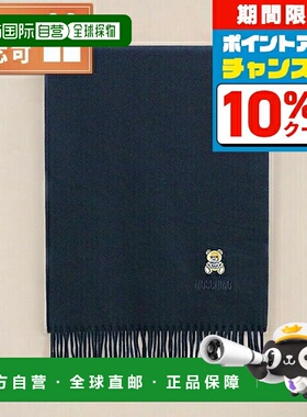 日本直邮MOSCHINO 女士围巾 M5293 50124 016 黑色 高级感 正品