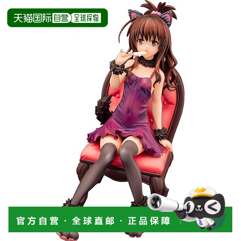 【日本直邮】Chara-ani手办景品出包王女-DARKNESS结城美柑1/7比