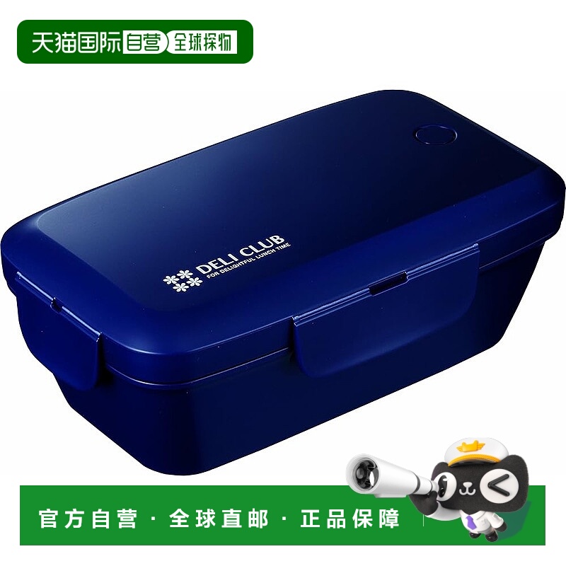 【日本直邮】熟食俱乐部 TLB-610 610毫升 藏青