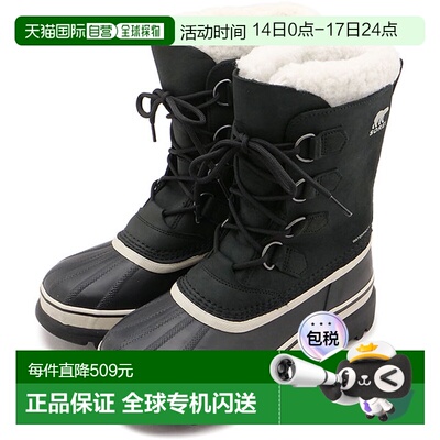 日本直邮SOREL 防水靴 [NL1005-011 FW24] W CARIBOU WP 女鞋防水