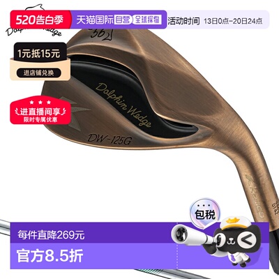日本直邮KASCO Authentic DOLPHIN WEDGE DW-125G 挖起杆2025款