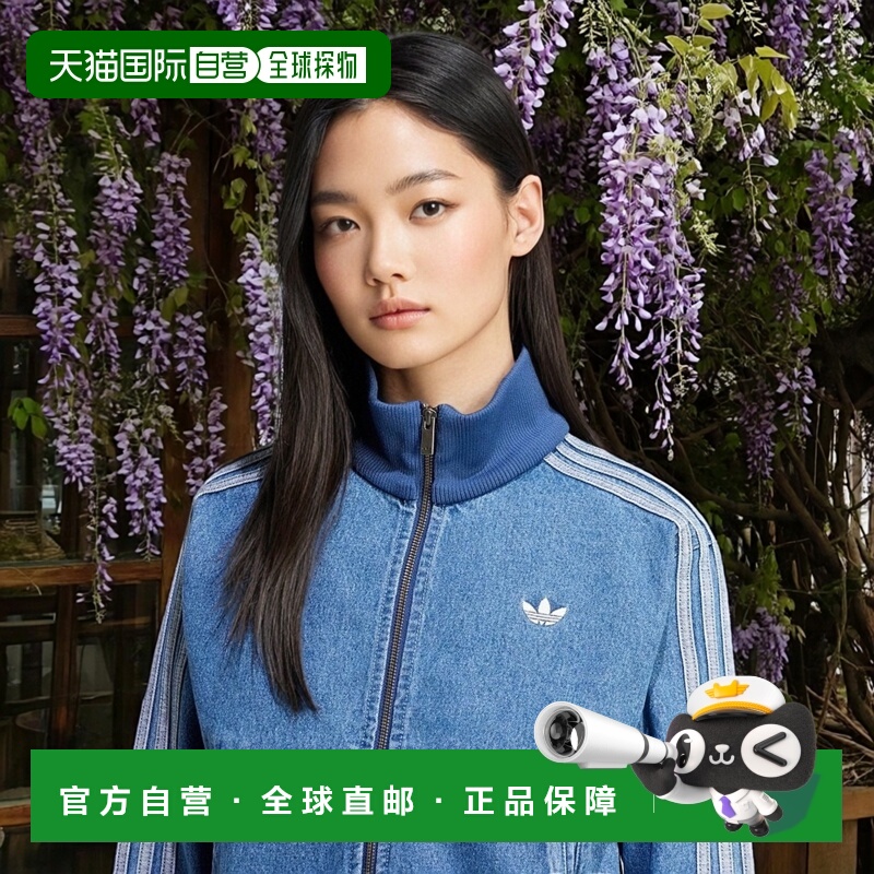 1h可退 日本直邮adidas 女士休闲牛仔布拉链运动外套 KSP74