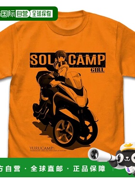 【日本直邮】COSPA Yurucamp Shima Rin 和三轮车T恤 橙色 M码